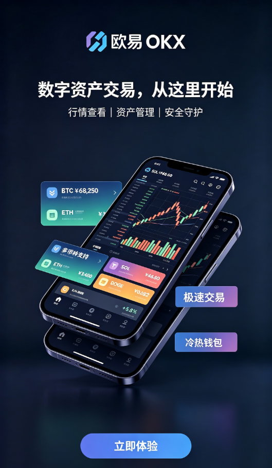 欧交易所app下载安卓钱包原理